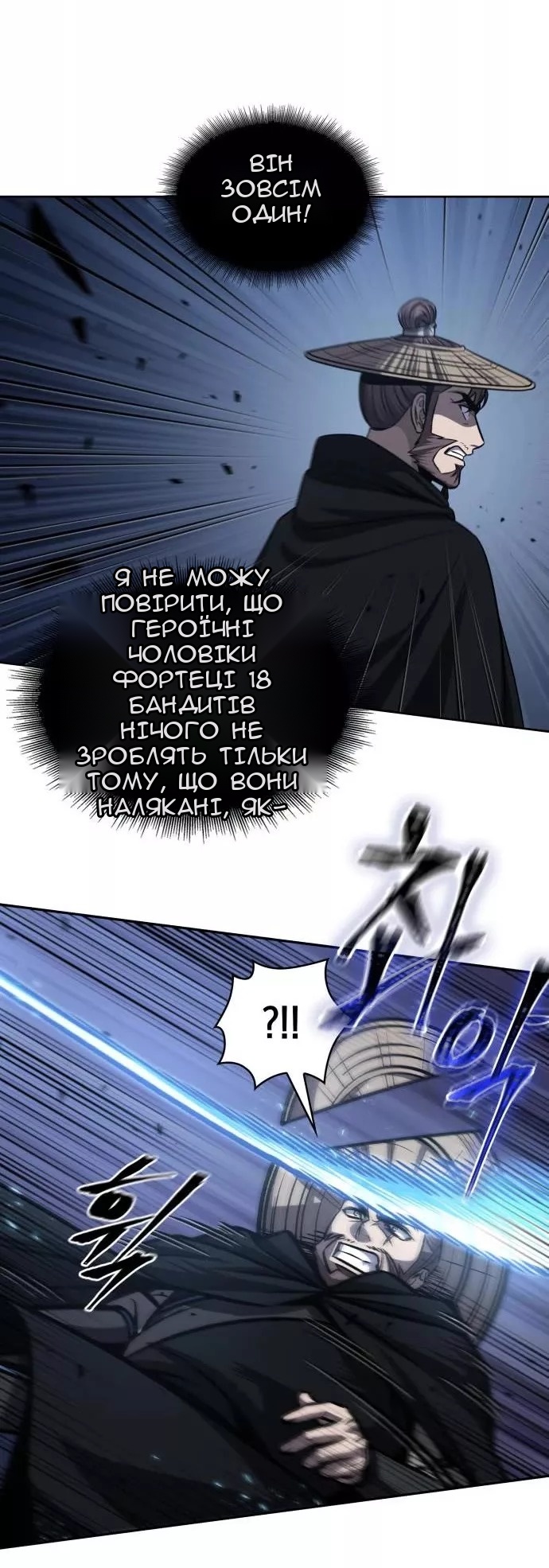Сторінка 43
