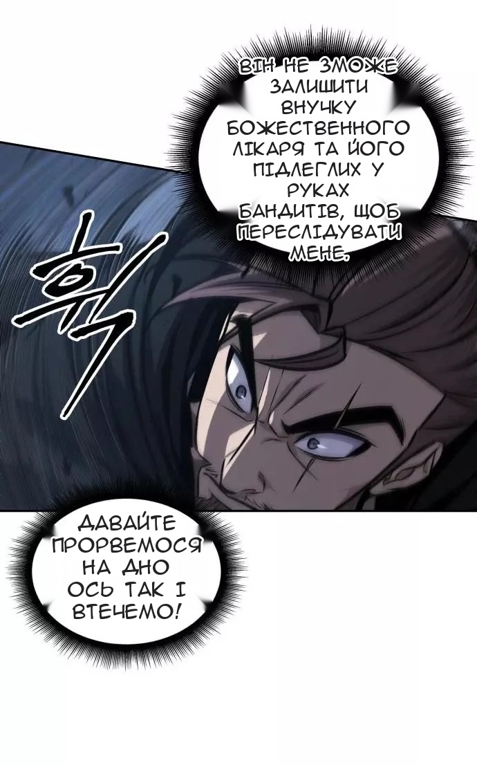 Сторінка 52