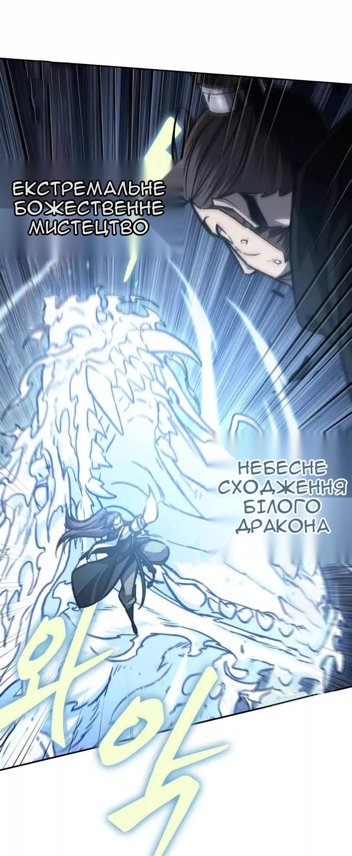 Сторінка 59