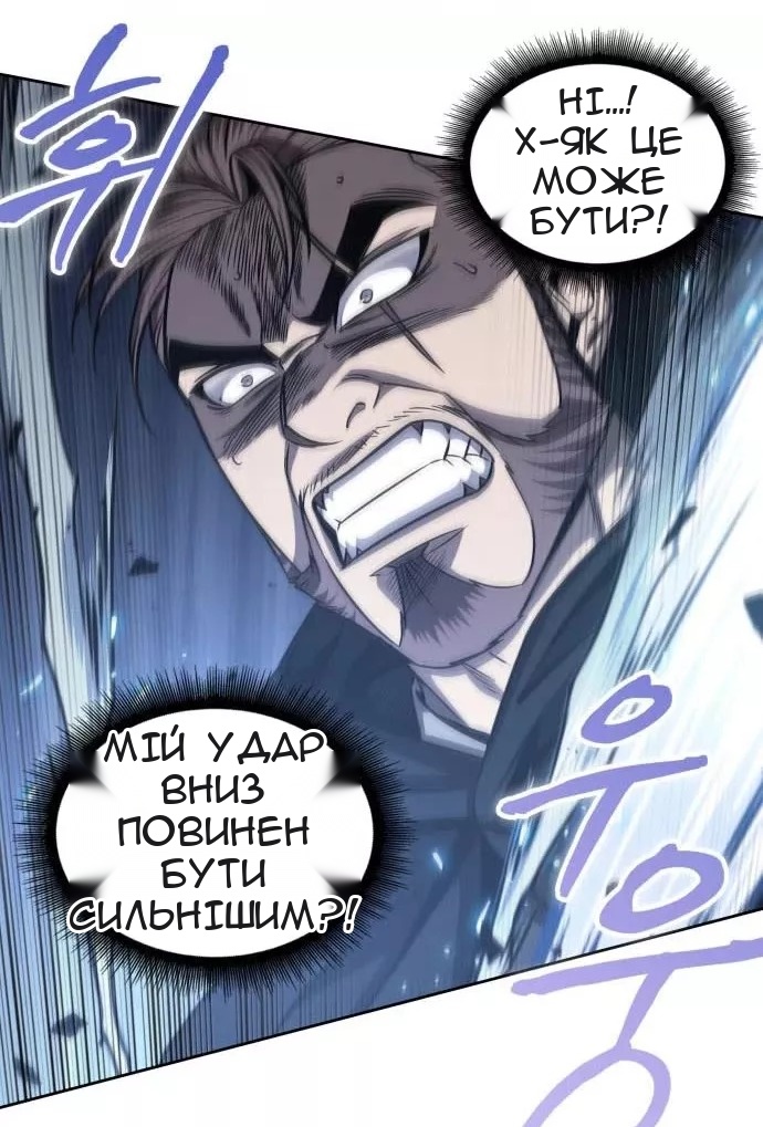 Сторінка 61