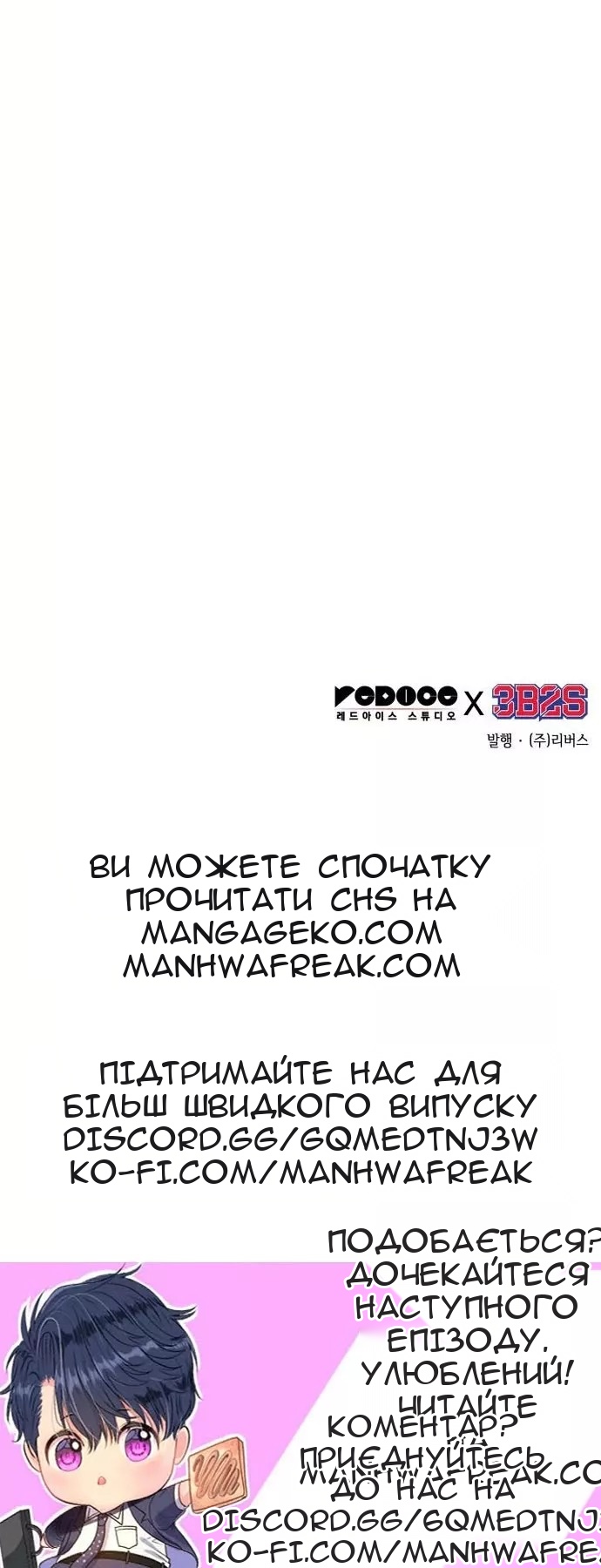 Сторінка 78
