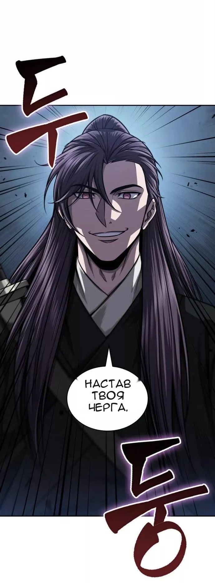 Сторінка 13