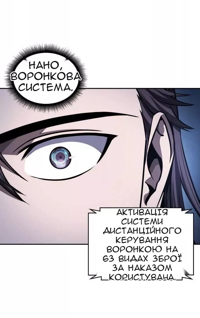 Сторінка 18