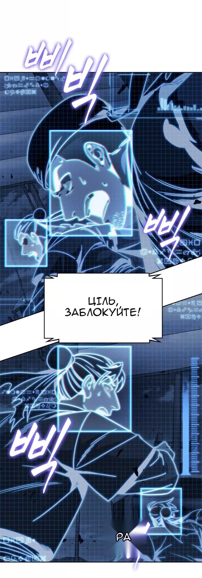Сторінка 19