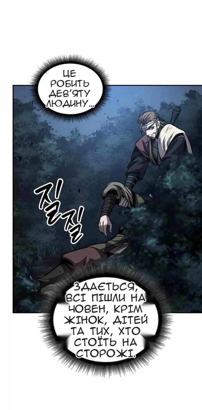 Сторінка 55