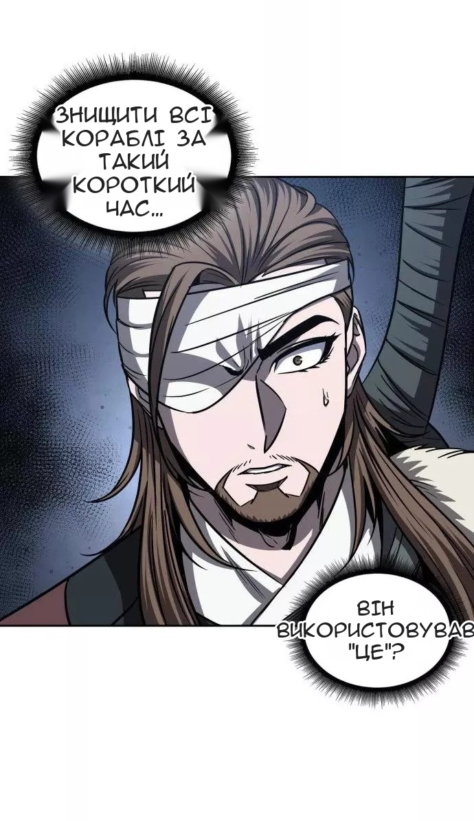 Сторінка 66