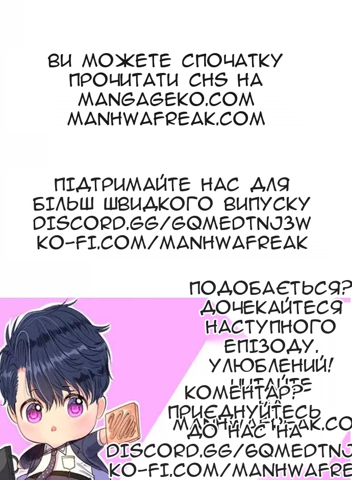 Сторінка 85