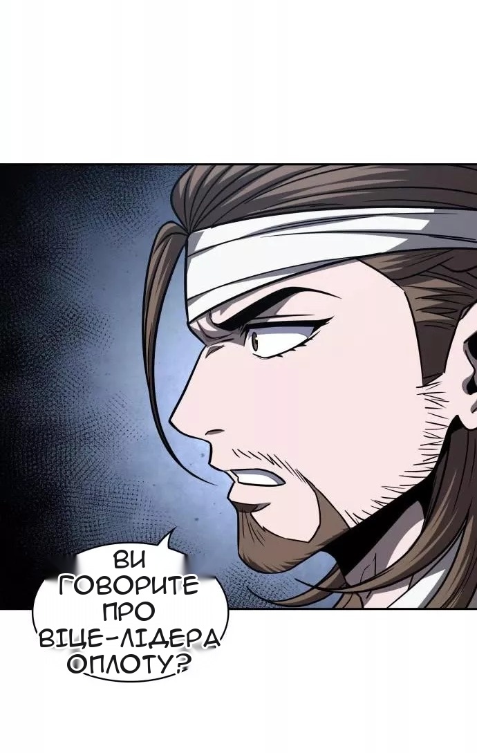 Сторінка 9