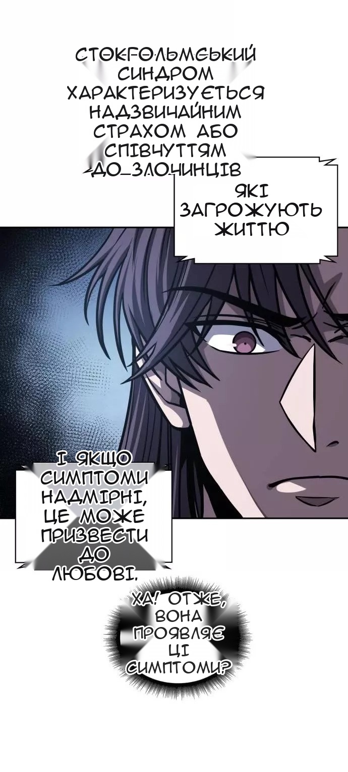 Сторінка 18