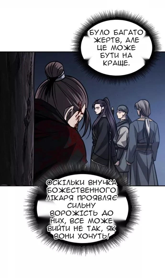 Сторінка 21