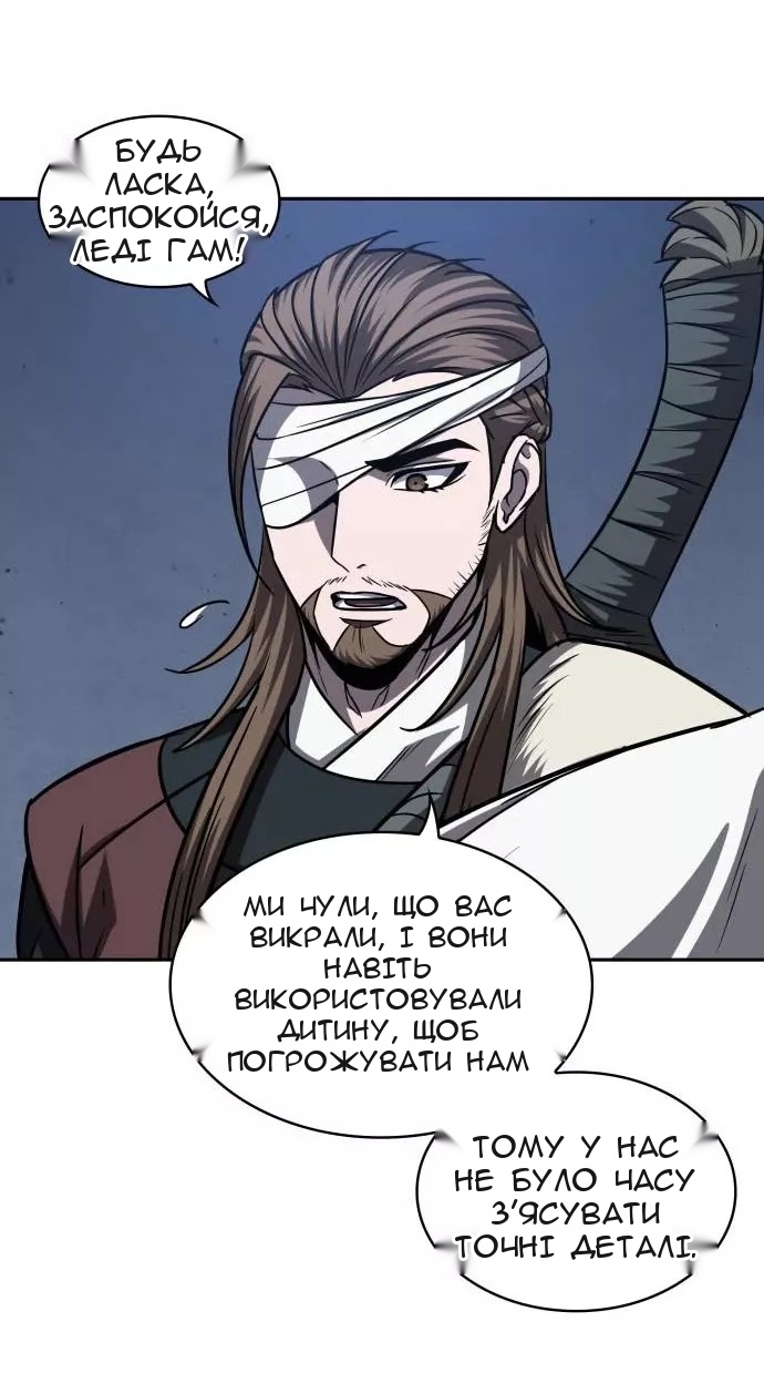 Сторінка 23