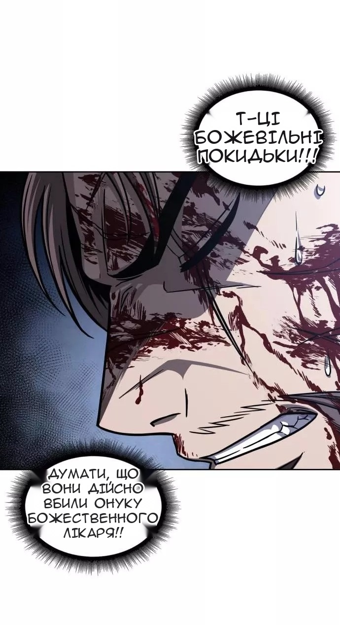 Сторінка 47