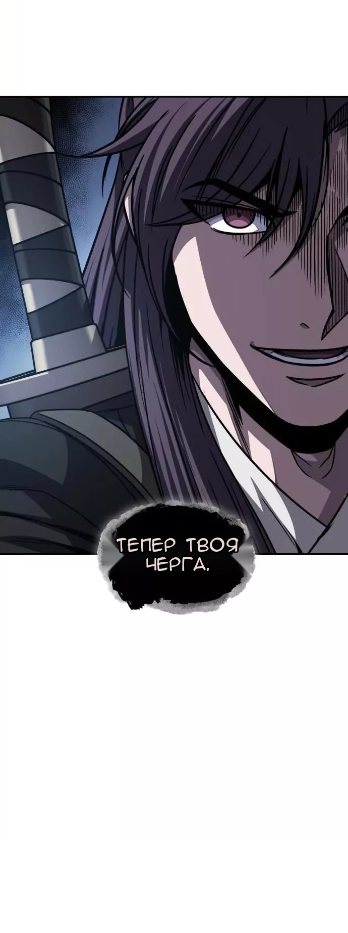 Сторінка 52