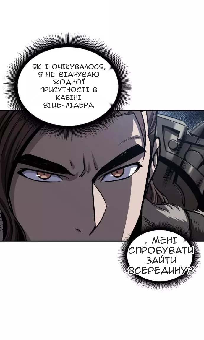 Сторінка 67