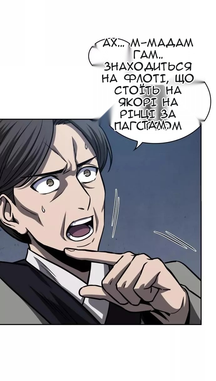 Сторінка 7