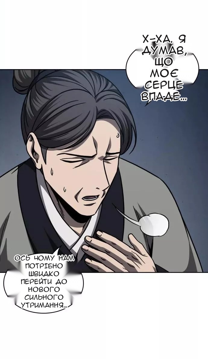 Сторінка 11