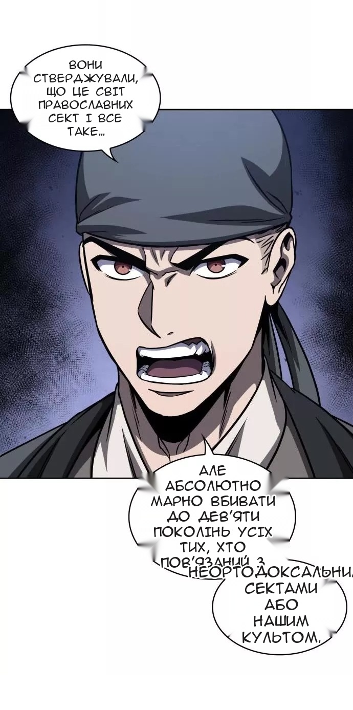 Сторінка 20