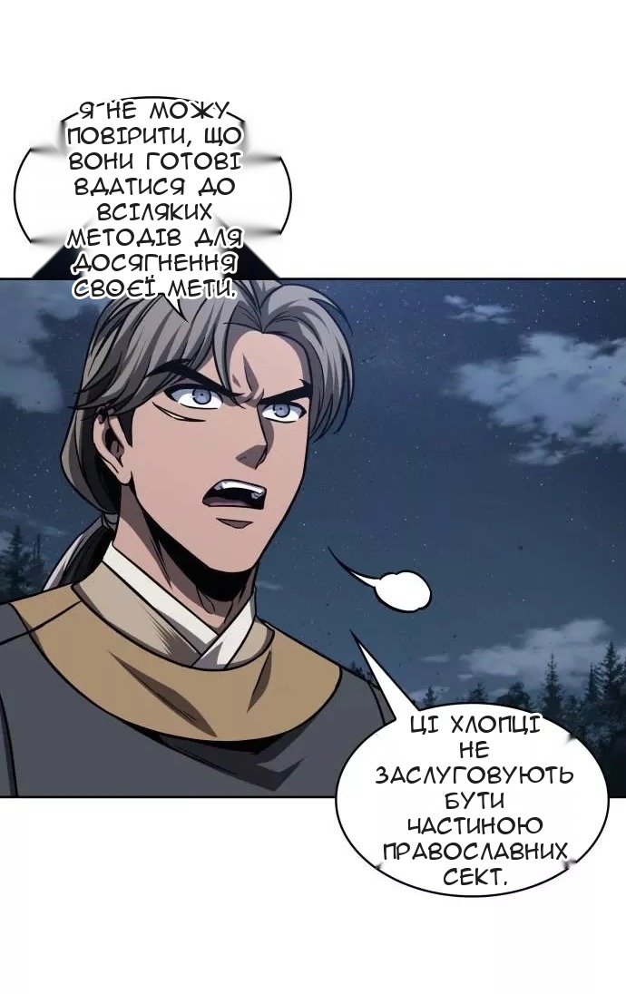 Сторінка 21