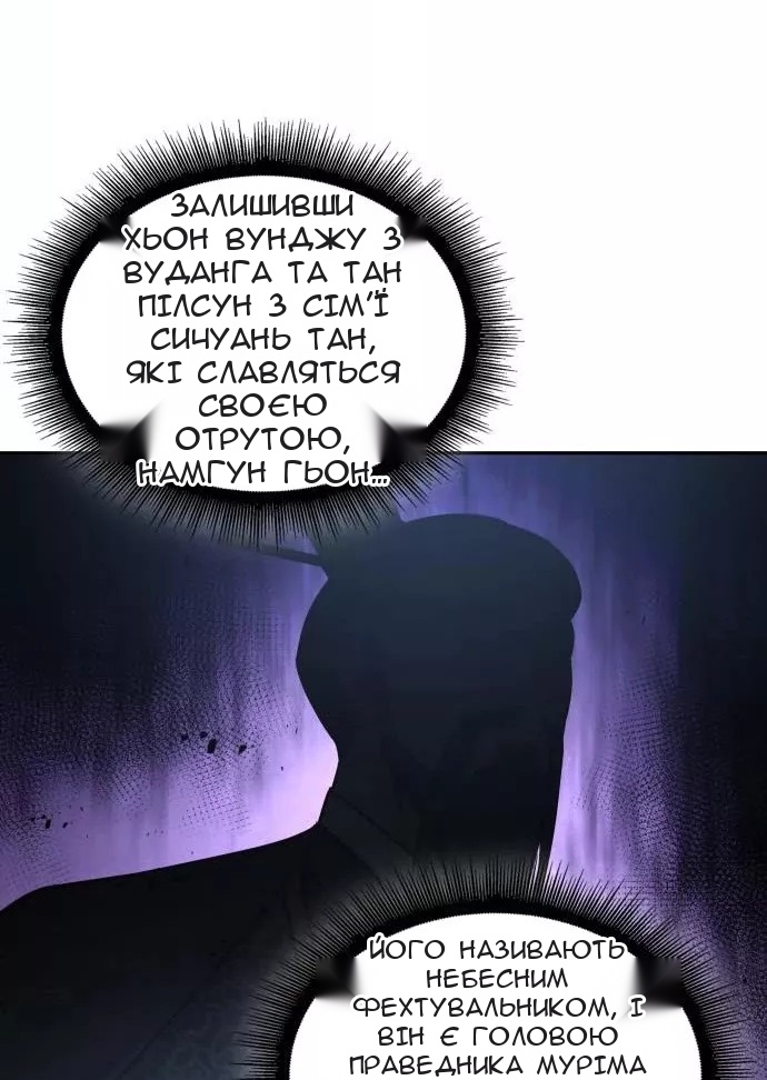 Сторінка 36
