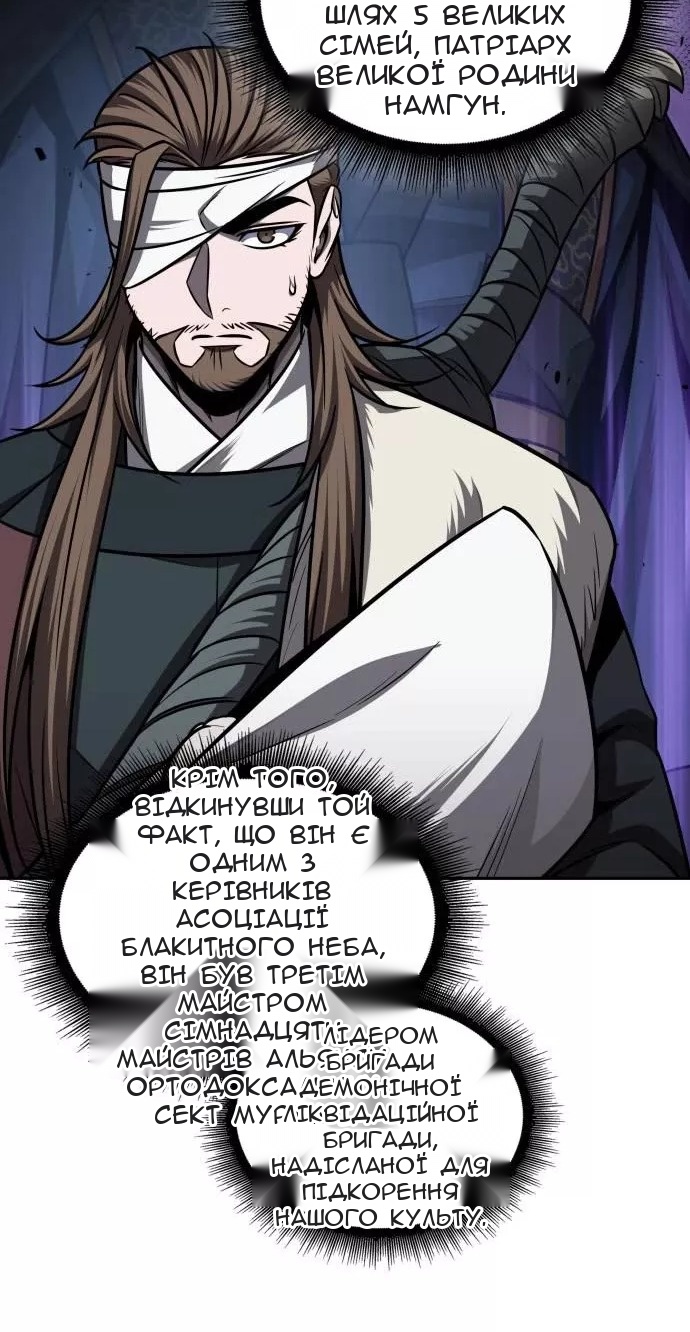 Сторінка 37