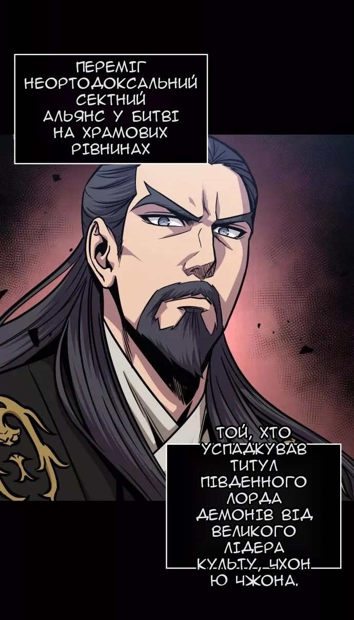 Сторінка 69