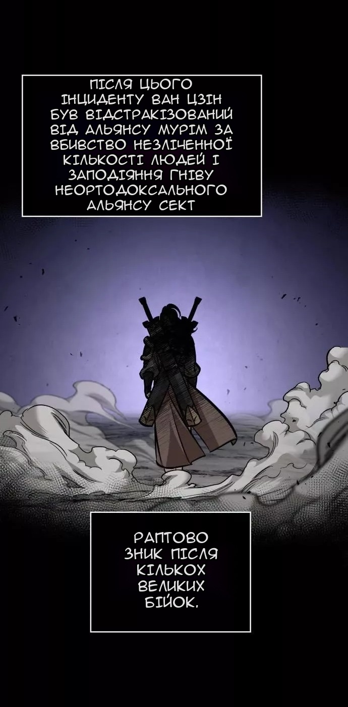 Сторінка 75
