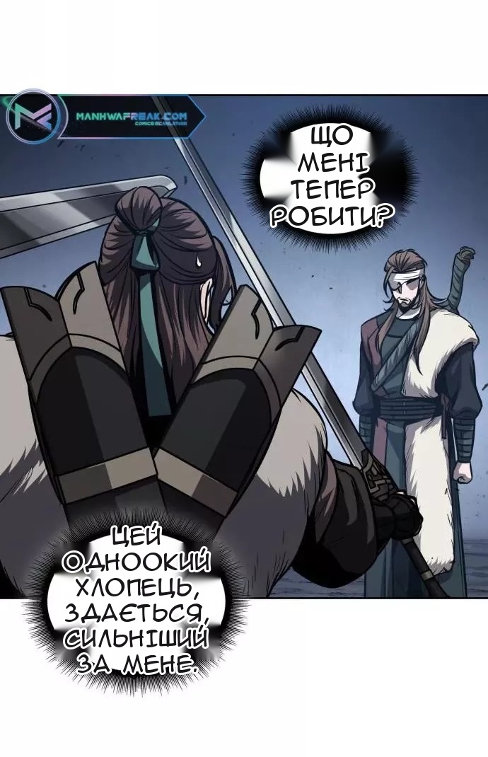 Сторінка 77