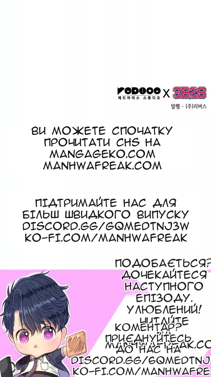 Сторінка 84