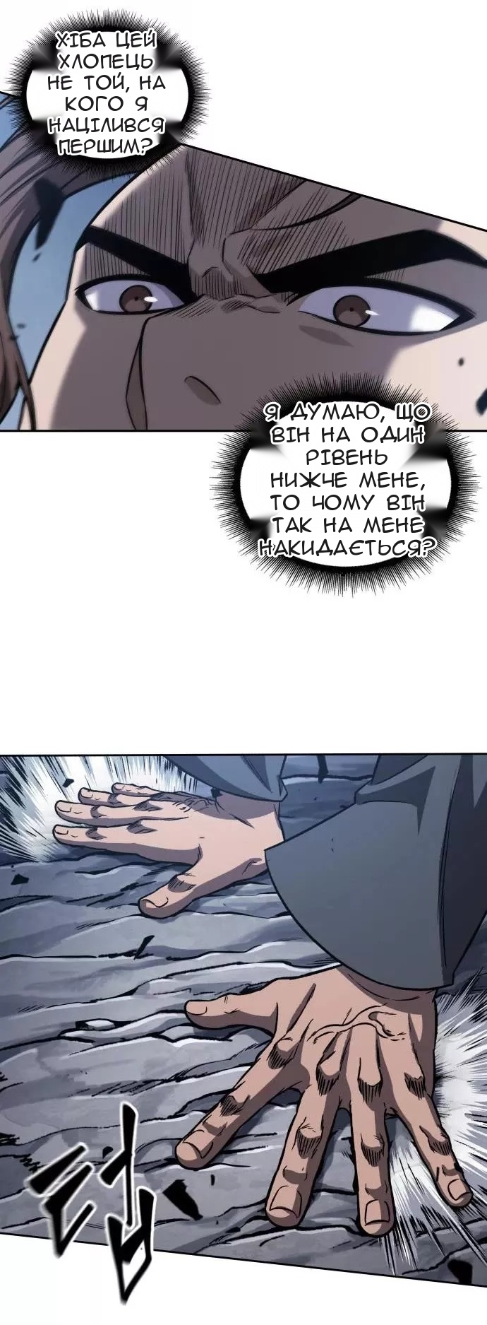 Сторінка 11