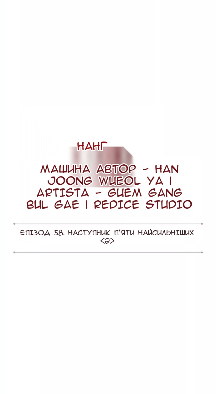 Сторінка 16