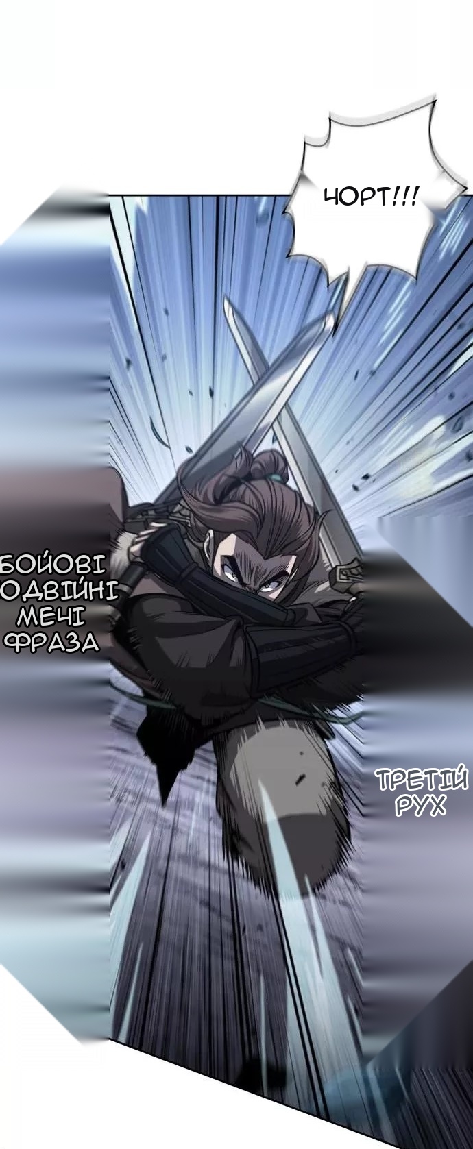 Сторінка 29
