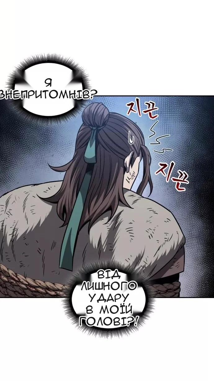 Сторінка 53