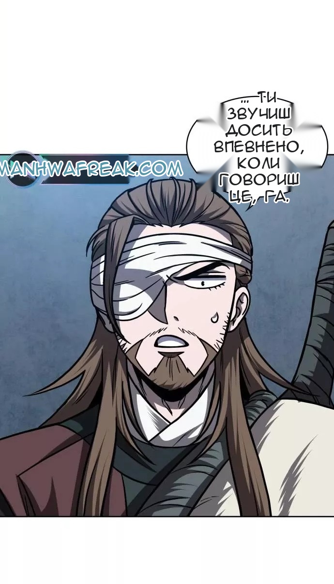 Сторінка 62