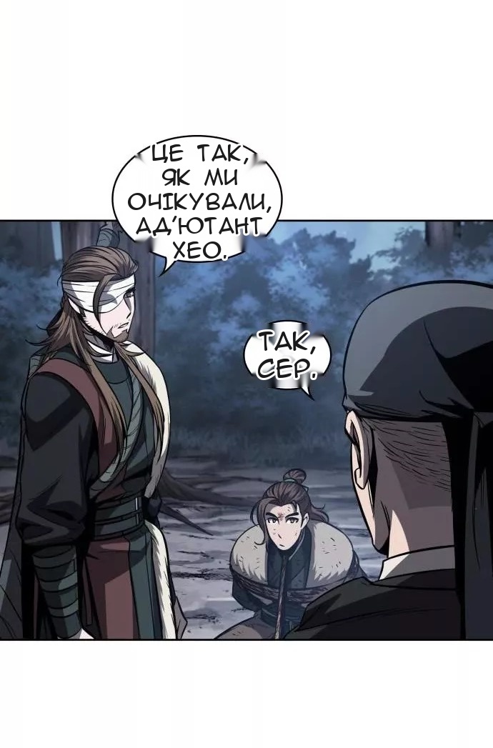 Сторінка 69