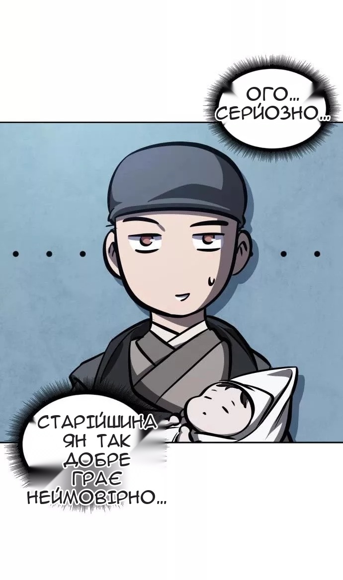 Сторінка 74