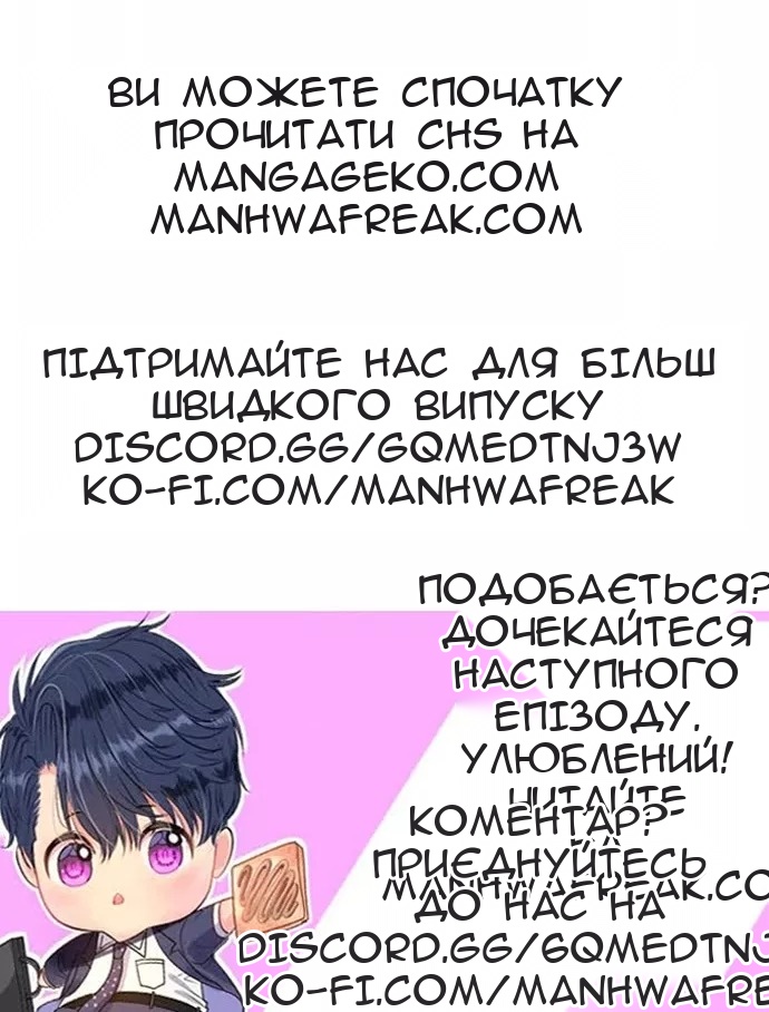 Сторінка 79
