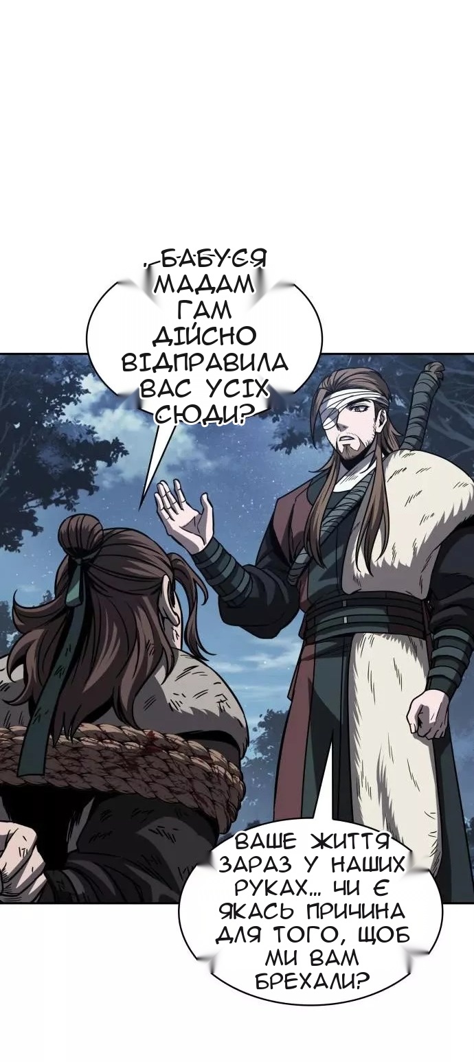 Сторінка 3