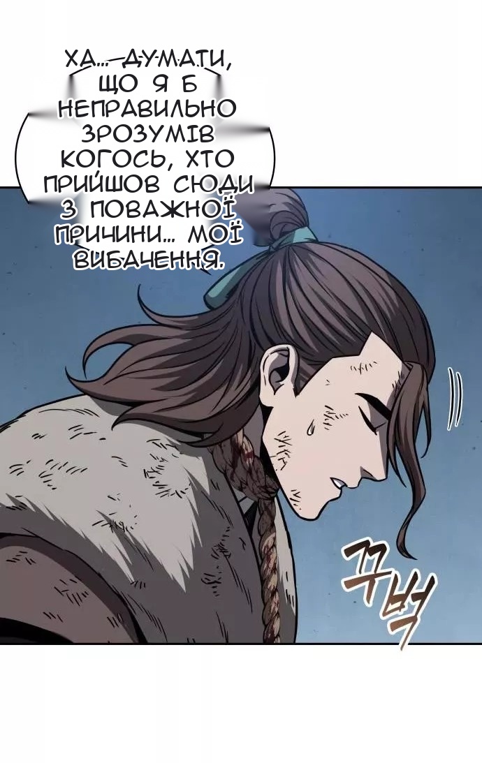 Сторінка 4
