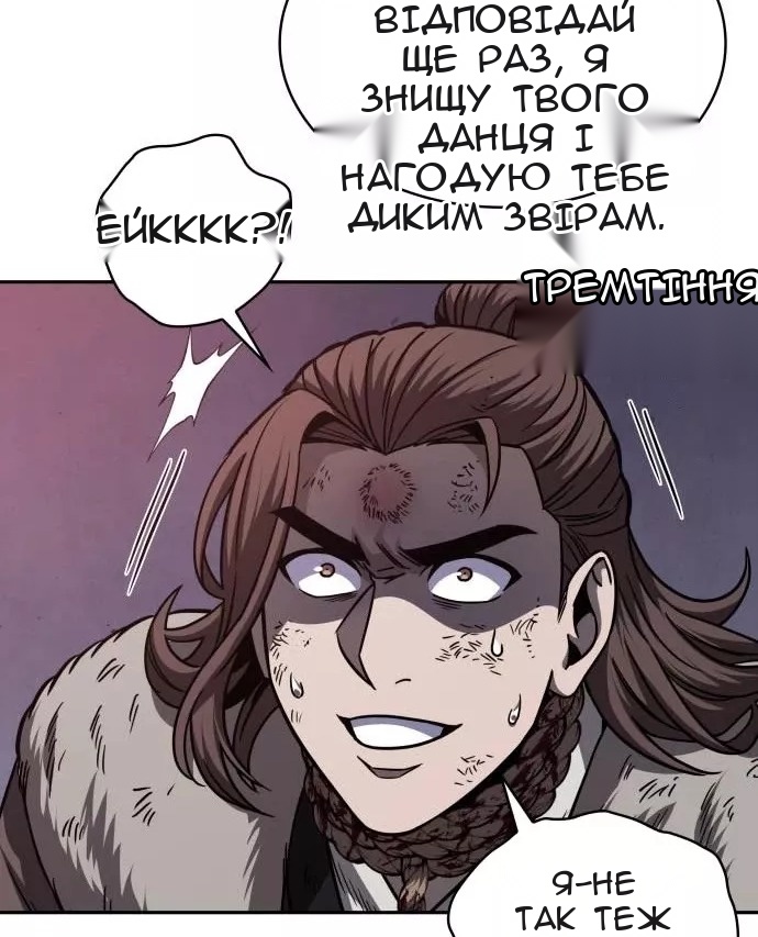 Сторінка 20