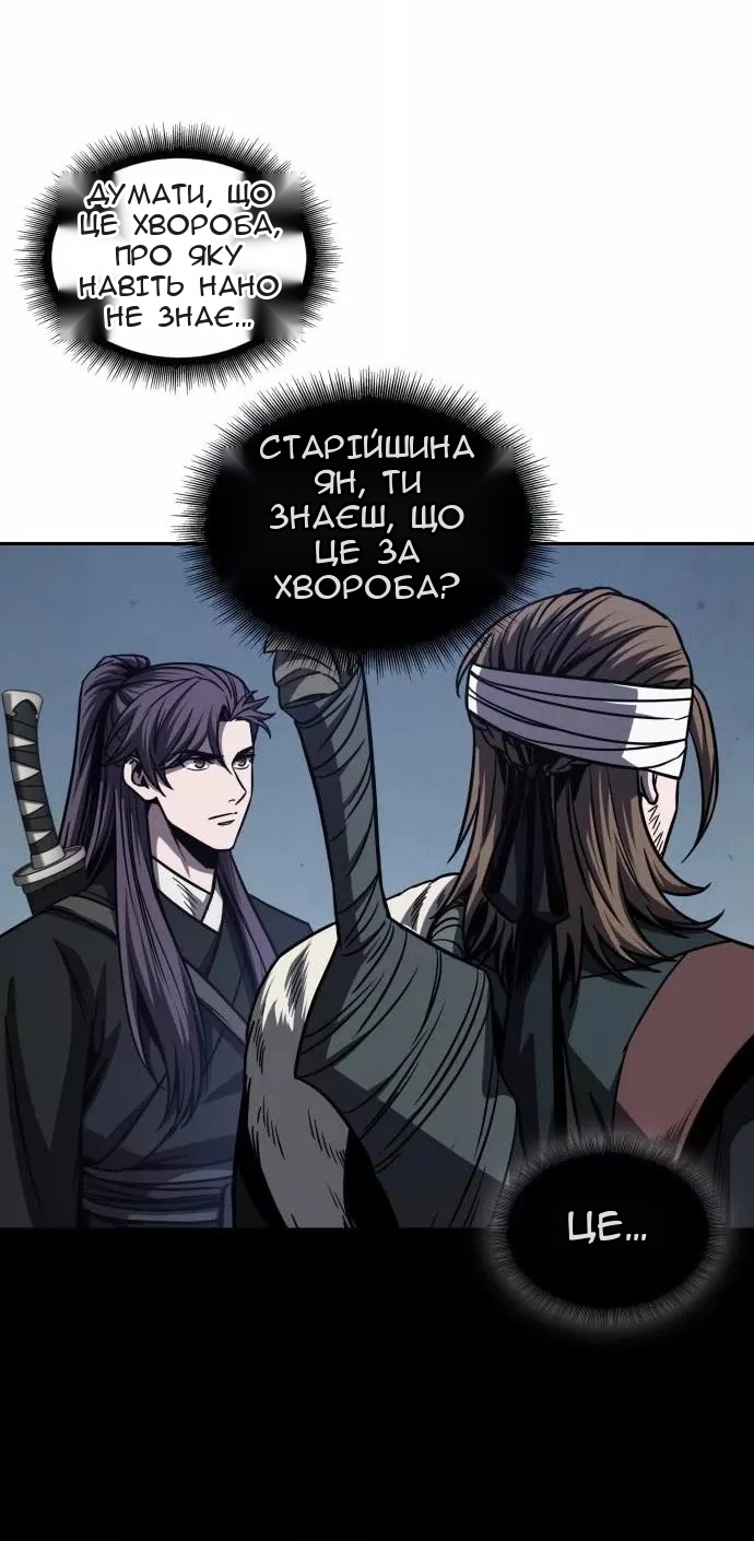 Сторінка 27
