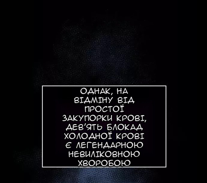 Сторінка 29