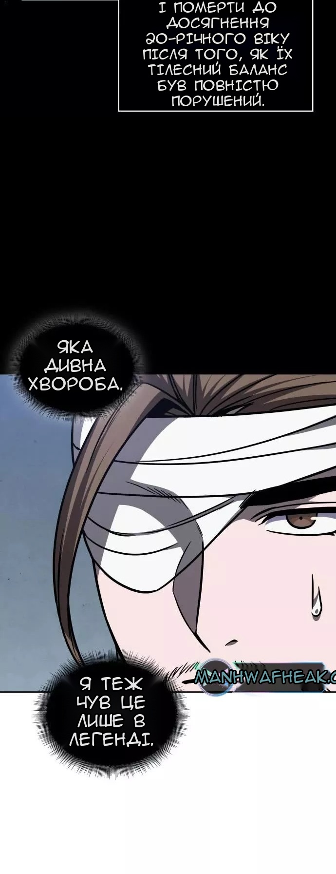 Сторінка 31