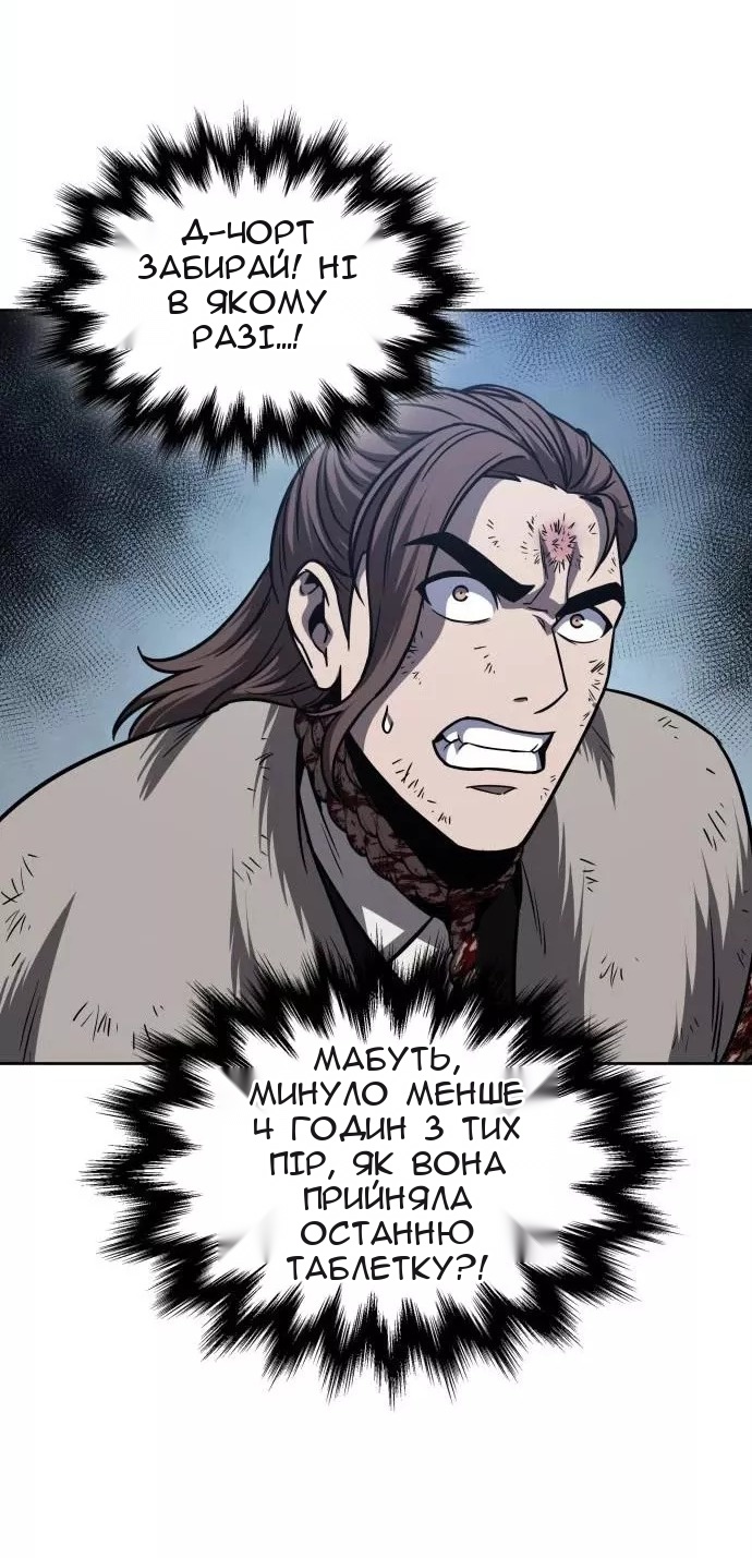 Сторінка 42