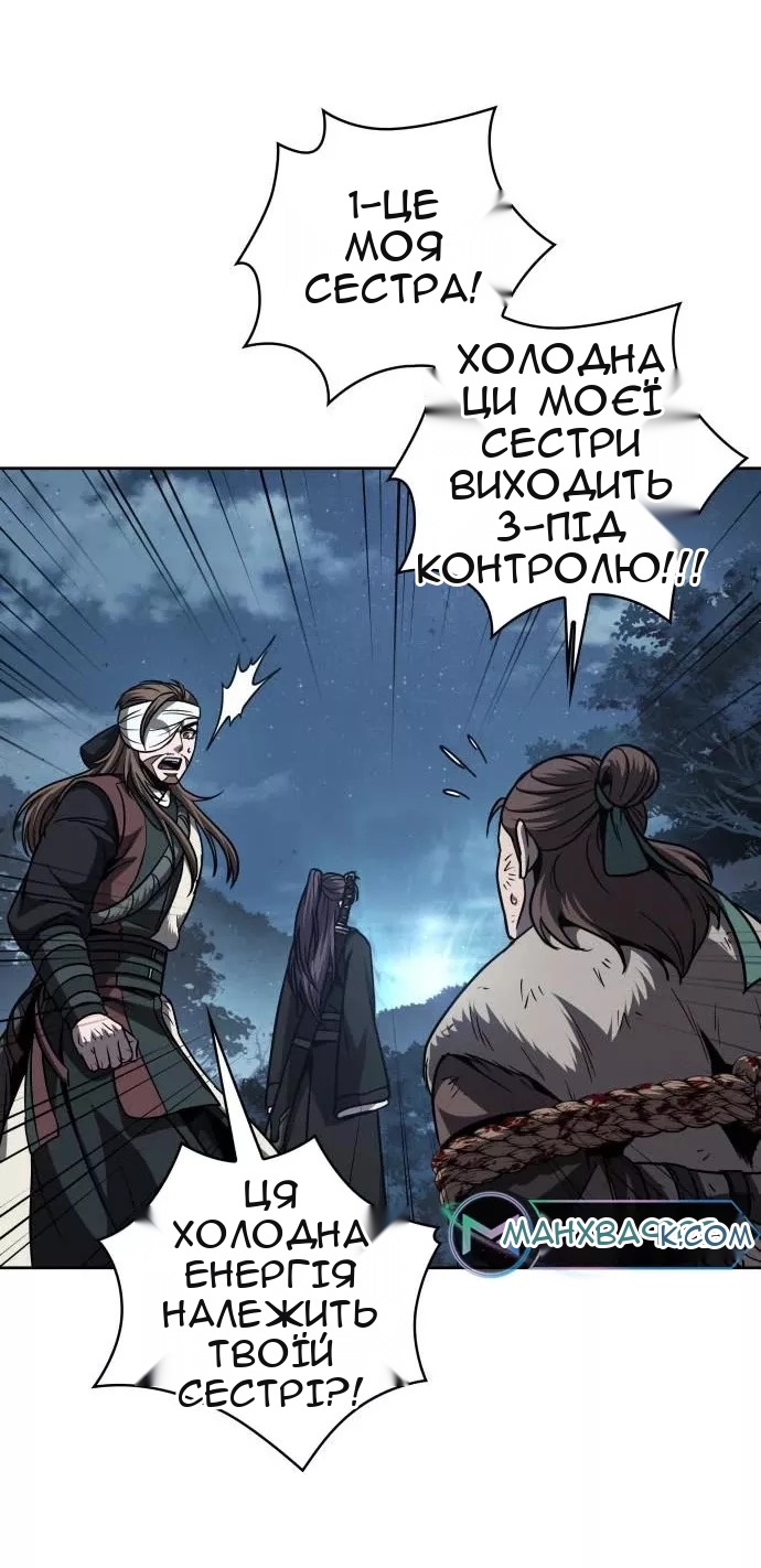 Сторінка 45