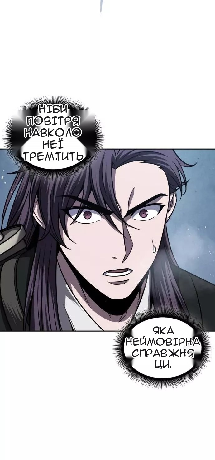Сторінка 63