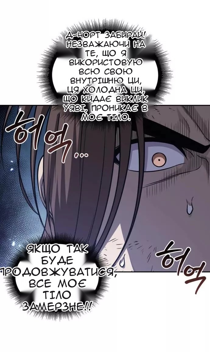 Сторінка 78