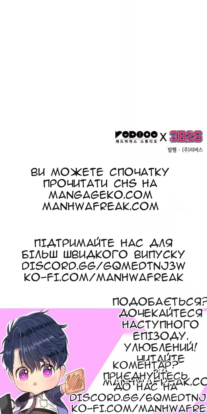 Сторінка 80