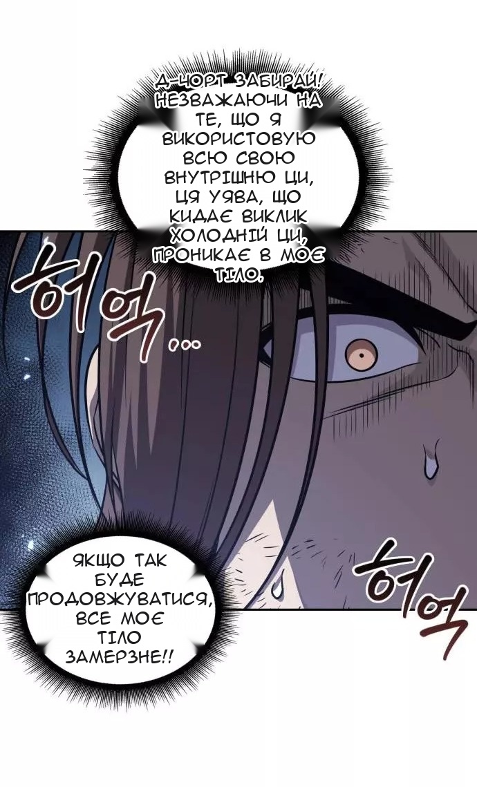 Сторінка 4
