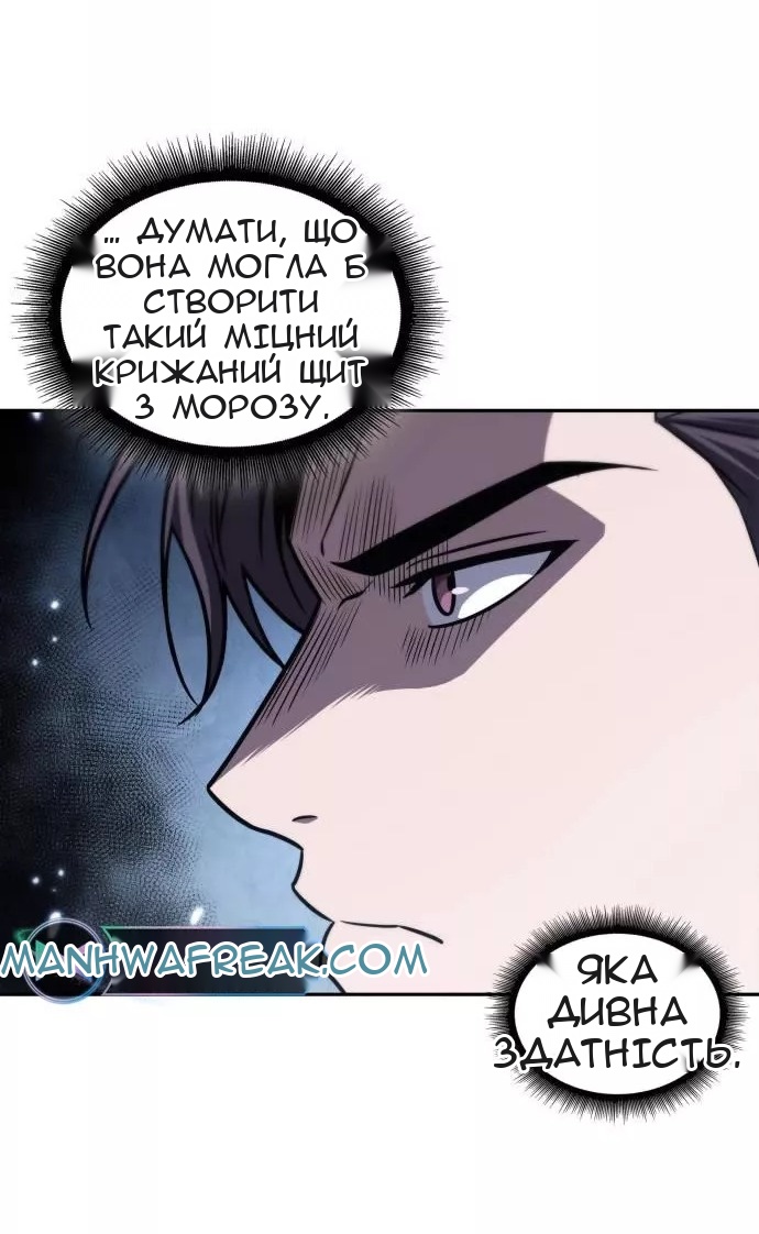 Сторінка 23
