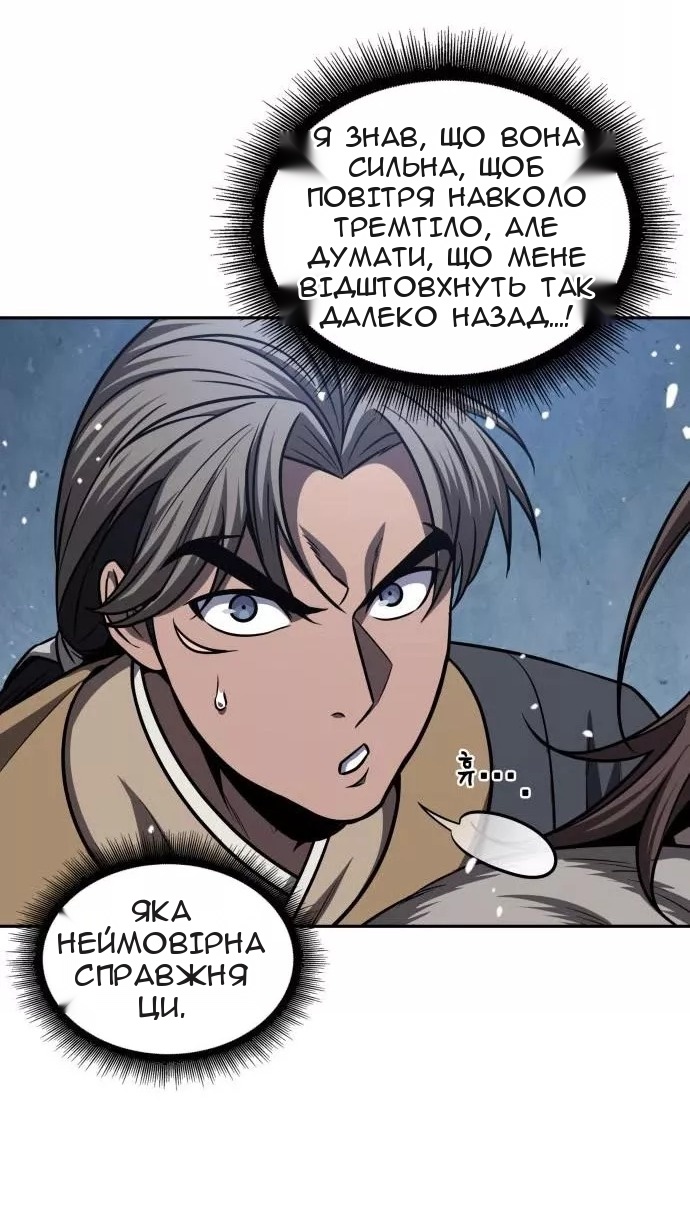 Сторінка 32